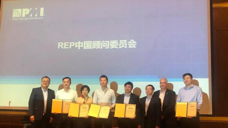 资讯 | 祝贺清晖荣获PMI（中国）年度两大奖项并当选REP中国顾问委员会成员
