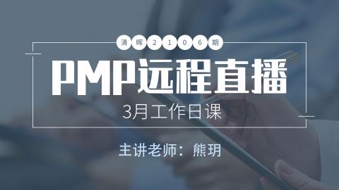 默认计划 