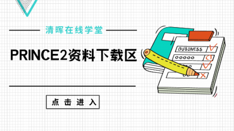 默认计划 